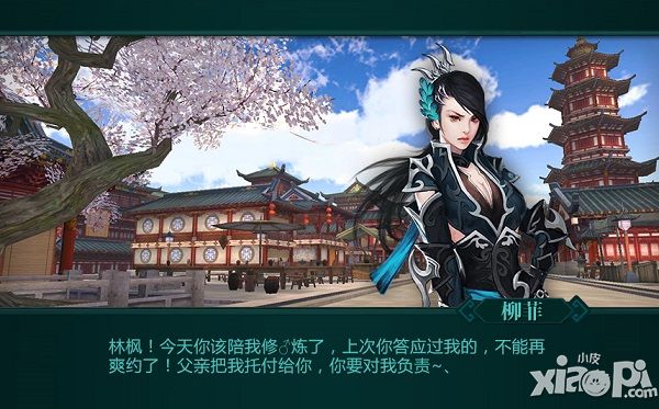 绝世武神ol手游