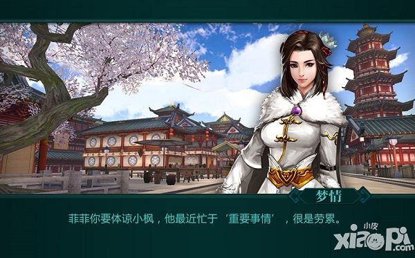 绝世武神ol手游