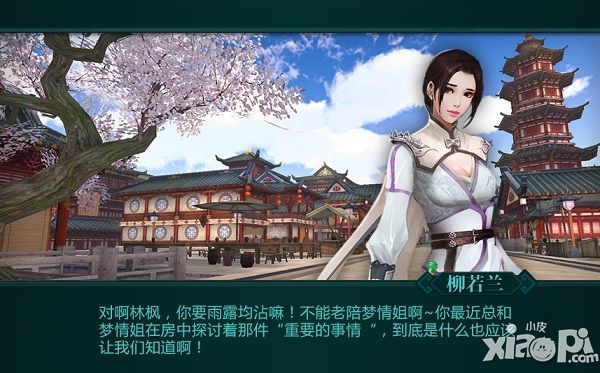 绝世武神ol手游