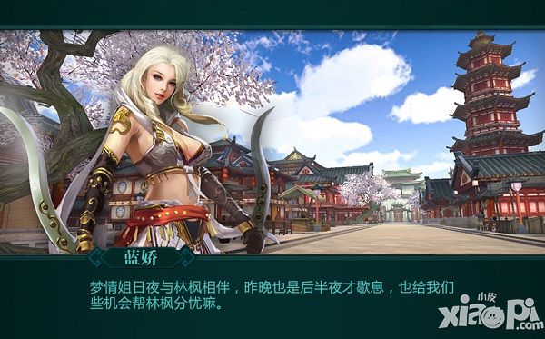 绝世武神ol手游