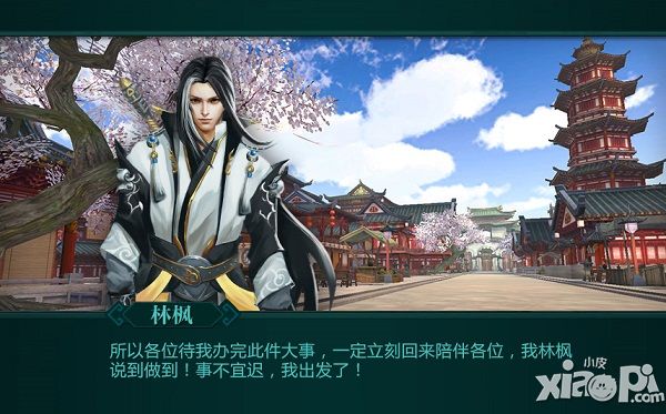 绝世武神ol手游