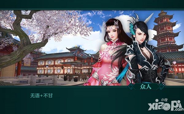 绝世武神ol手游