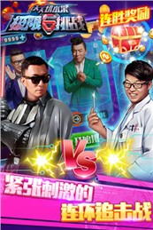 天天切水果极限挑战4