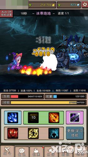 无尽大冒险手游