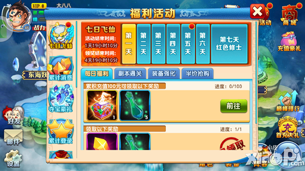 仙魔逆阵容核心 《仙逆》主战红卡大比拼