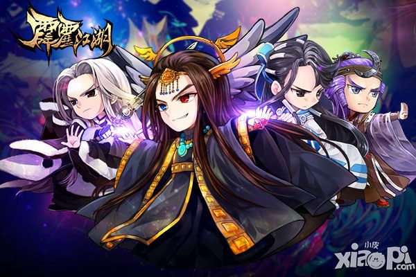 《霹雳江湖》新手宝典 初期怎样选英雄