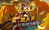 《波斯之刃》为你插上一双炫酷的翅膀