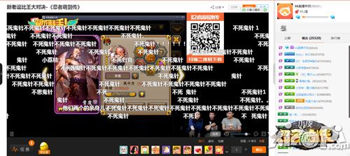 忍者萌剑传介绍 