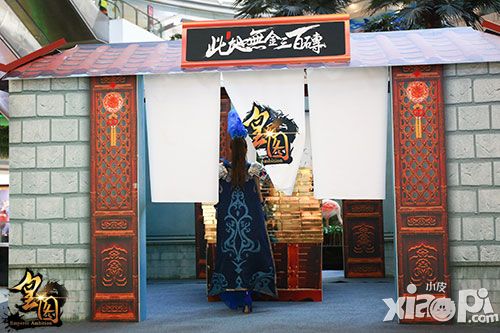 《皇图》夺宝玩法曝光 疑似张馨予闹市偷砖