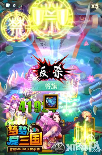 爪机玩不够 《梦梦爱三国》电脑版热血上线！