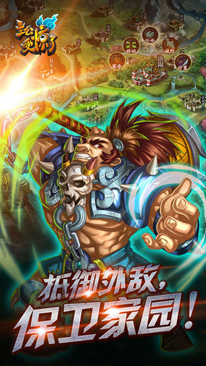 主公受惊了4
