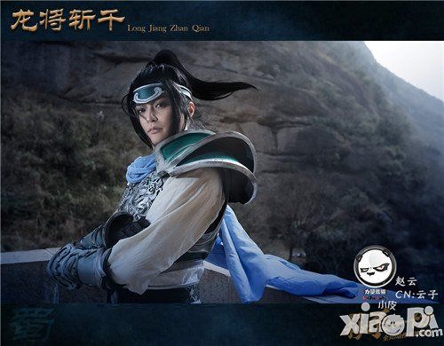 龙将斩千手游