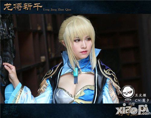 龙将斩千手游
