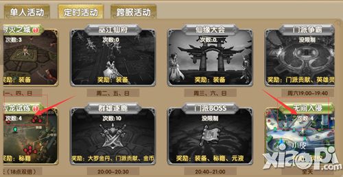 莽荒纪2手游
