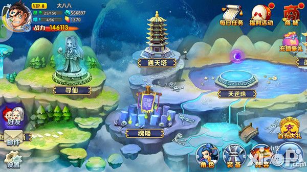 逆天车轮战 《仙逆》仙路争锋血拼到底