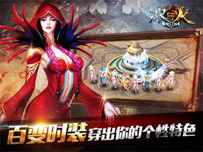 冰与火online7
