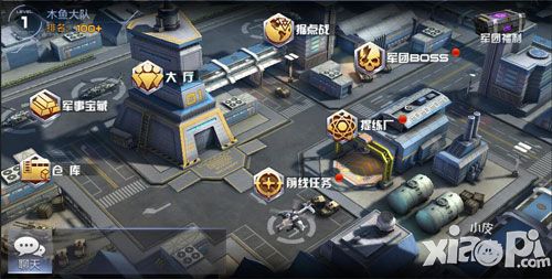 《独立防线》今日公测火爆 重大更新令玩家惊喜