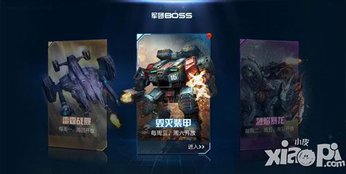 独立防线玩法 