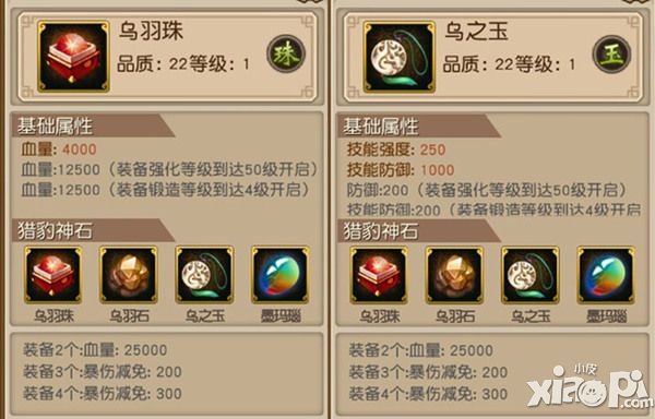 关云长搭配