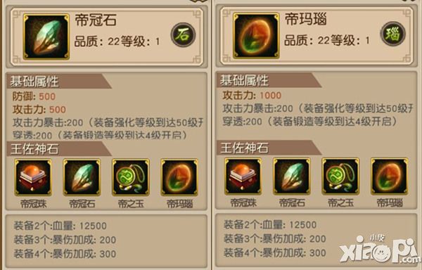关云长搭配