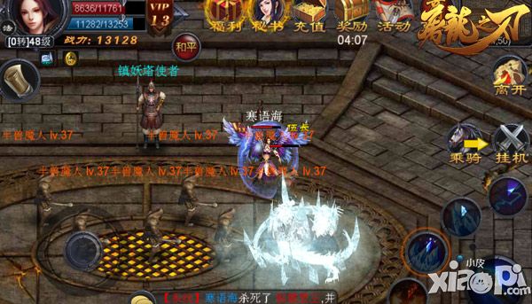 《屠龙之刃》禁欲系法师大人的PK养成