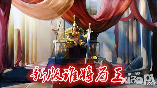 全民骑战手游