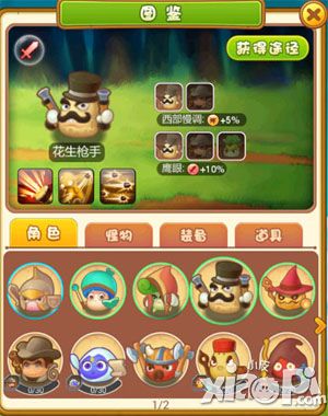 三个奶爸新玩法