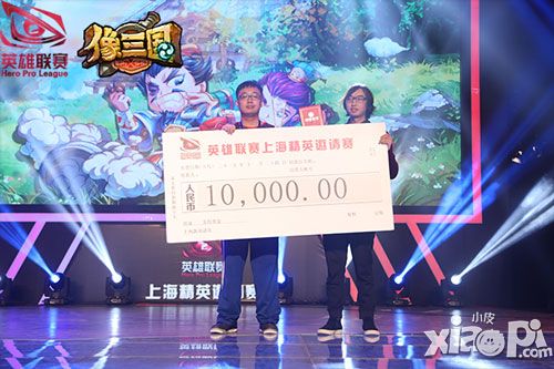 像三国邀请赛 