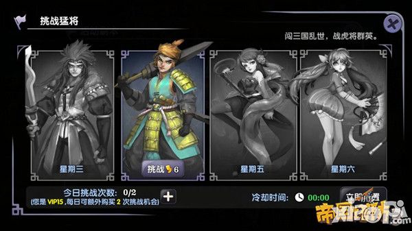 帝国塔防3内测
