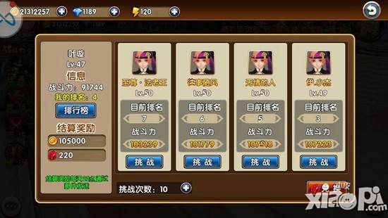 波斯之刃战斗 
