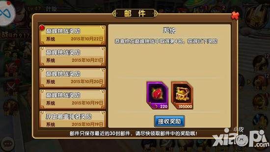 波斯之刃玩法 
