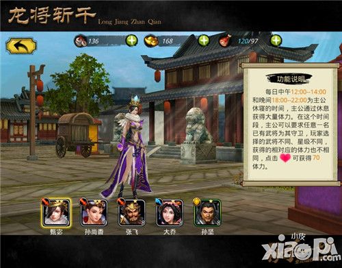 龙将斩千玩法 