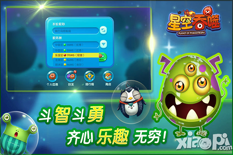 星空连萌 《星空吞噬》特色玩法前瞻
