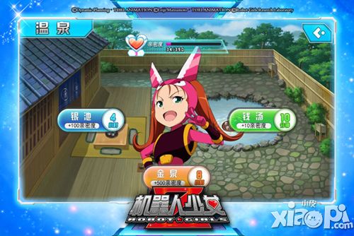 机器人少女z下载