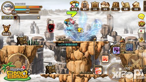冒险岛手游新版