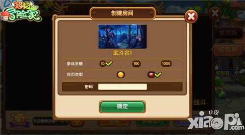 超级冒险家手游