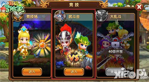 超级冒险家手游