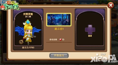 超级冒险家下载
