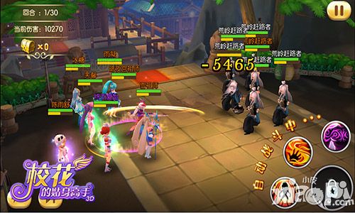 用语有限挑战无限 《校花的贴身高手3D》勇闯试炼关