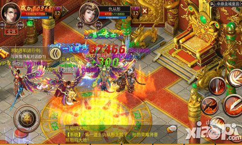 你有宝刀我有BUFF 《屠神》荣誉系统详解