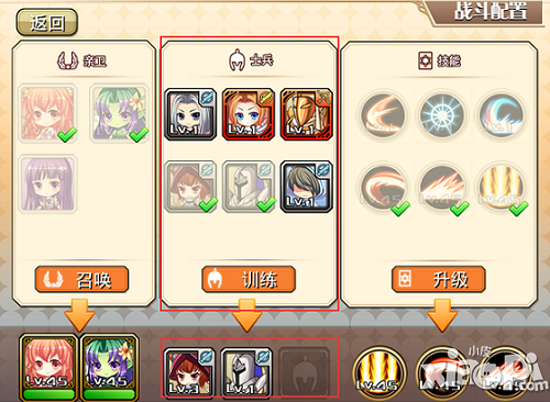 《时空物语》士兵系统详解 小身材大逆袭