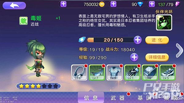 《尸兄》手游10月30日三测开启 新版本抢先看