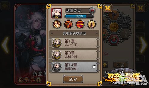 忍者萌剑传玩法 