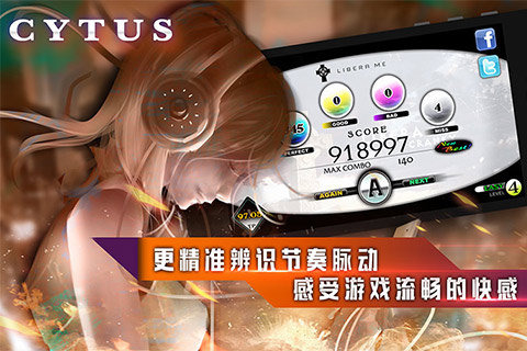 Cytus4