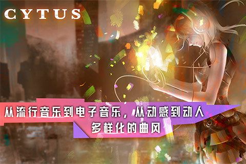 Cytus5