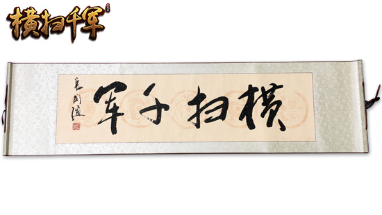 主席墨宝落户心动 手游界现世上最贵logo