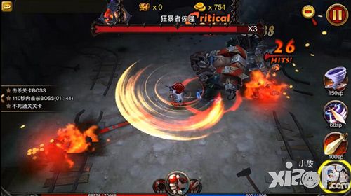 超级地城之光职业