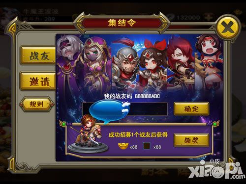 引爆公测 《全民爱主公》全新小伙伴系统来袭