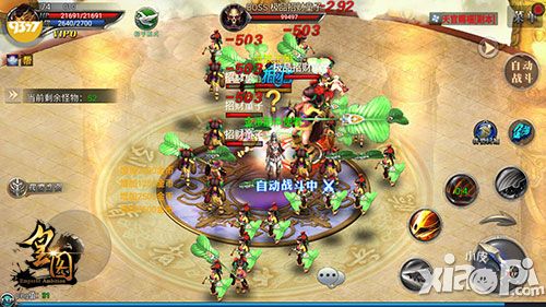 皇图战士 