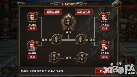 霸道天下系统
